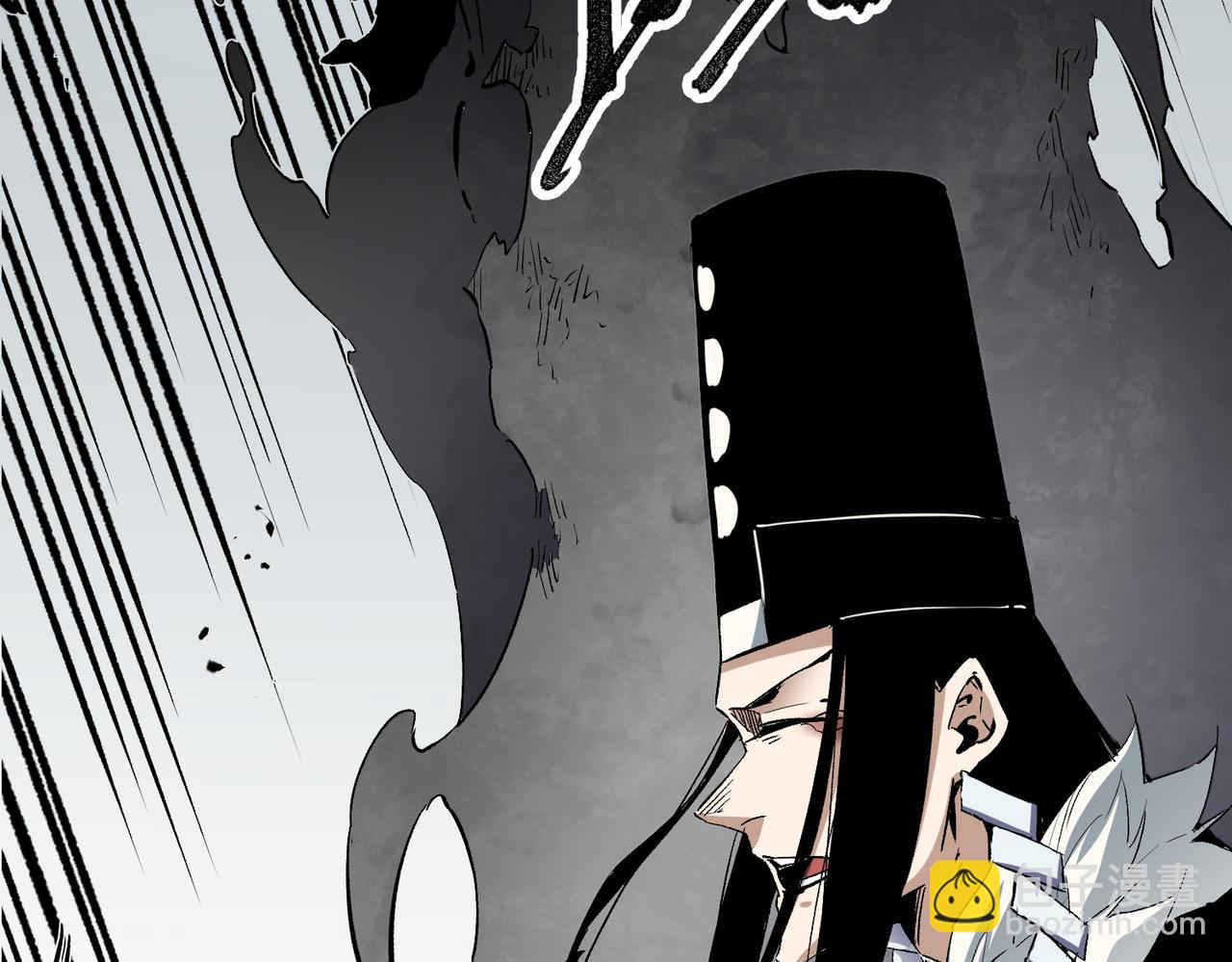 全民轉職：無職的我終結了神明！ - 第58話 無職散人VS黑無常！(2/3) - 6