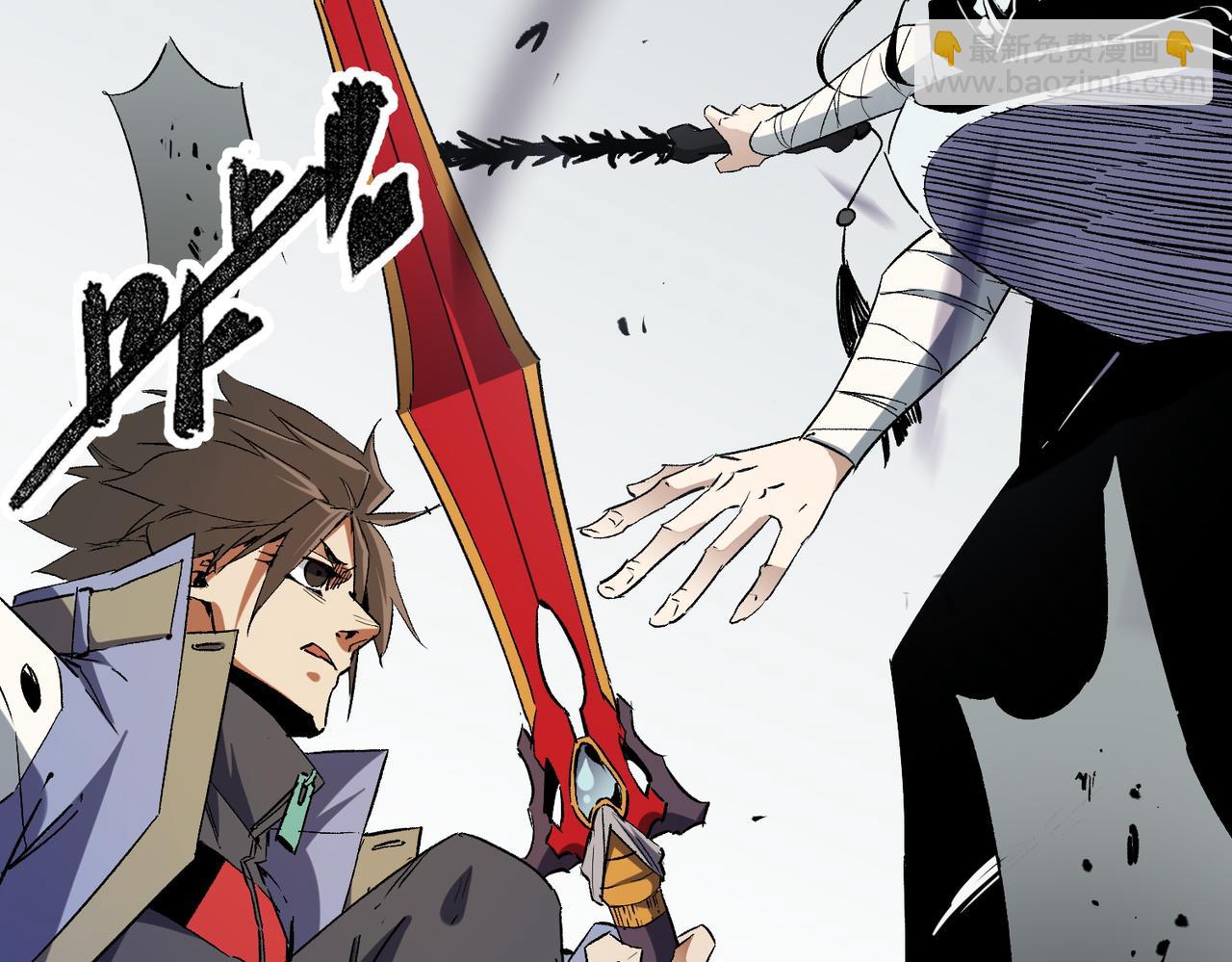 全民轉職：無職的我終結了神明！ - 第58話 無職散人VS黑無常！(2/3) - 1