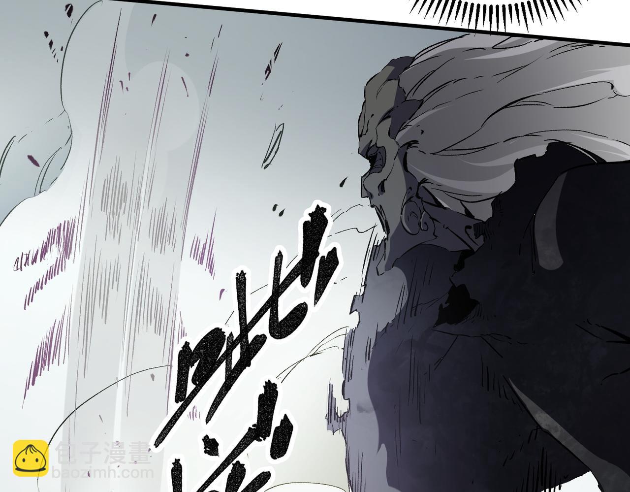 全民轉職：無職的我終結了神明！ - 第58話 無職散人VS黑無常！(2/3) - 4