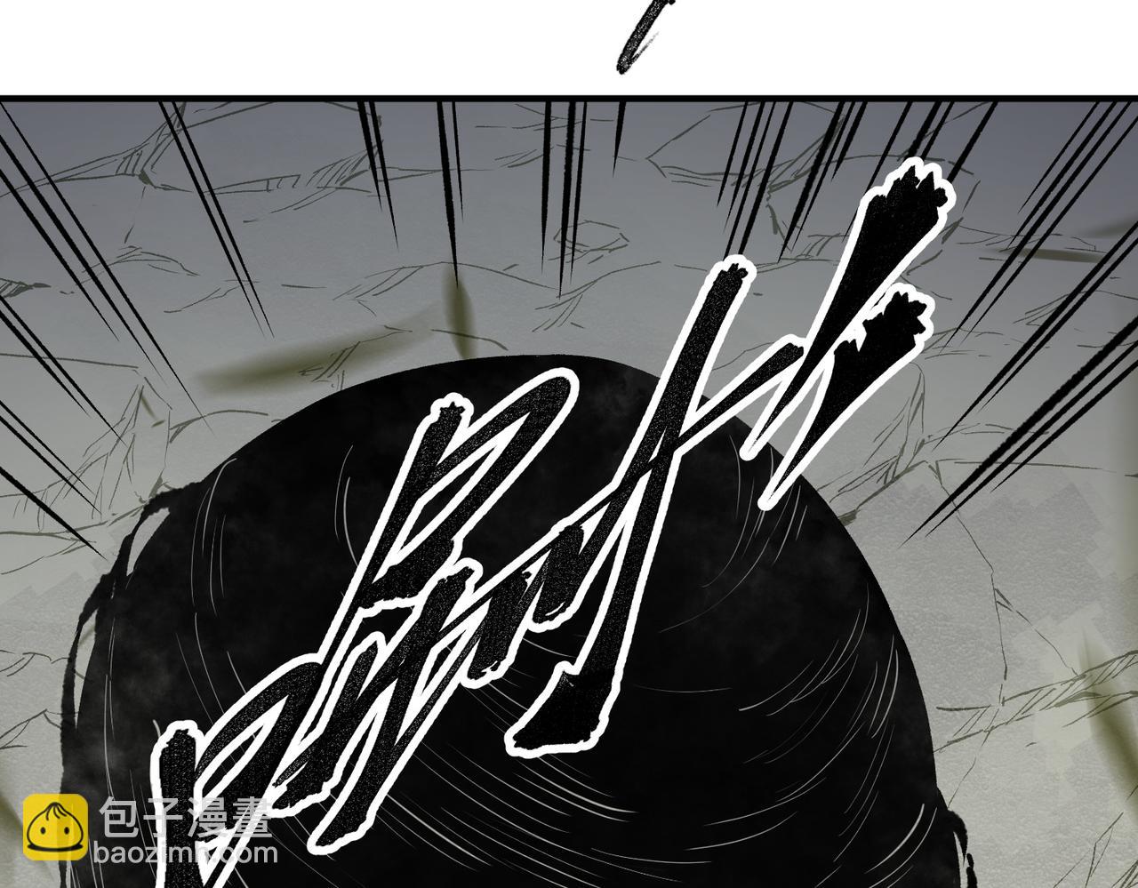 全民轉職：無職的我終結了神明！ - 第58話 無職散人VS黑無常！(2/3) - 5