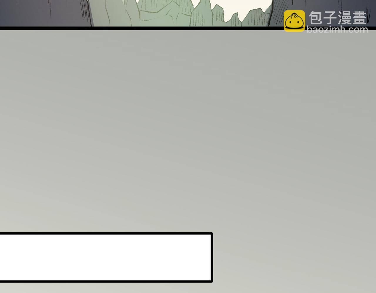 全民轉職：無職的我終結了神明！ - 第60話 抵達參賽地，先來約會吧？(3/3) - 4