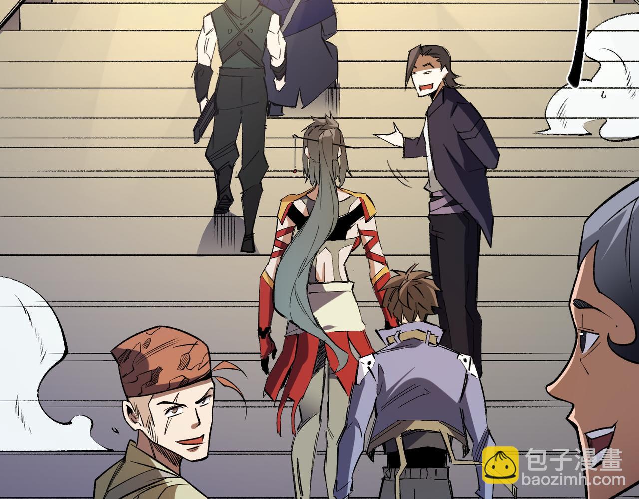 全民轉職：無職的我終結了神明！ - 第60話 抵達參賽地，先來約會吧？(3/3) - 2