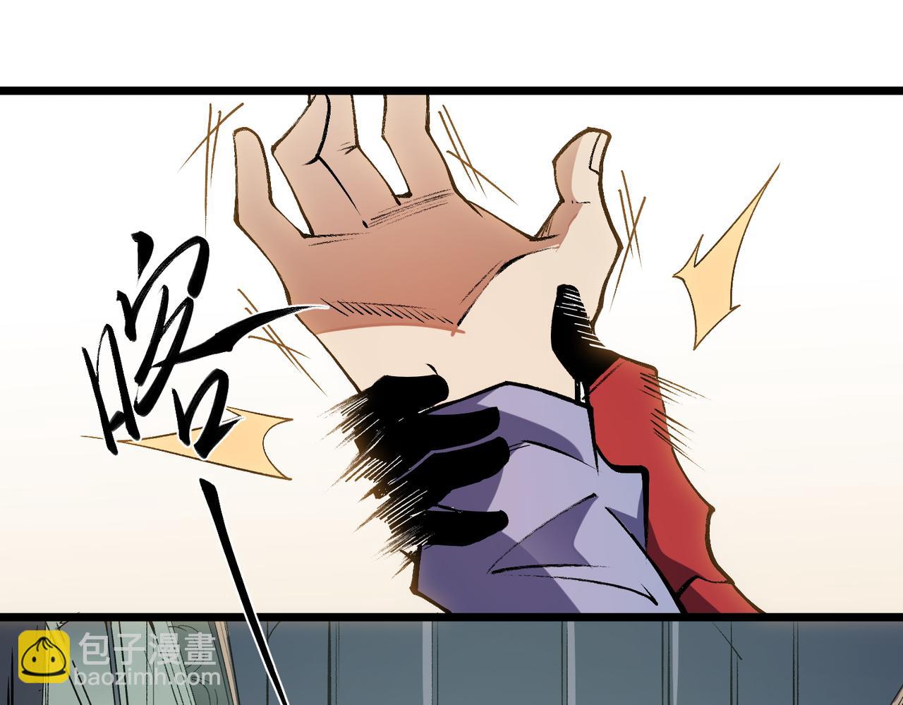 全民轉職：無職的我終結了神明！ - 第60話 抵達參賽地，先來約會吧？(3/3) - 1