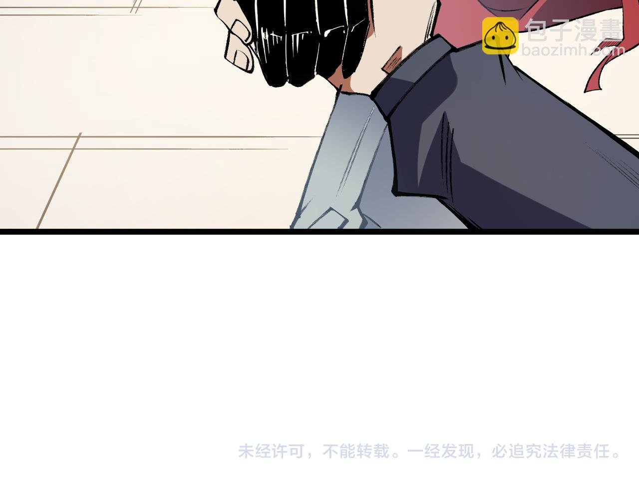 全民轉職：無職的我終結了神明！ - 第60話 抵達參賽地，先來約會吧？(3/3) - 4