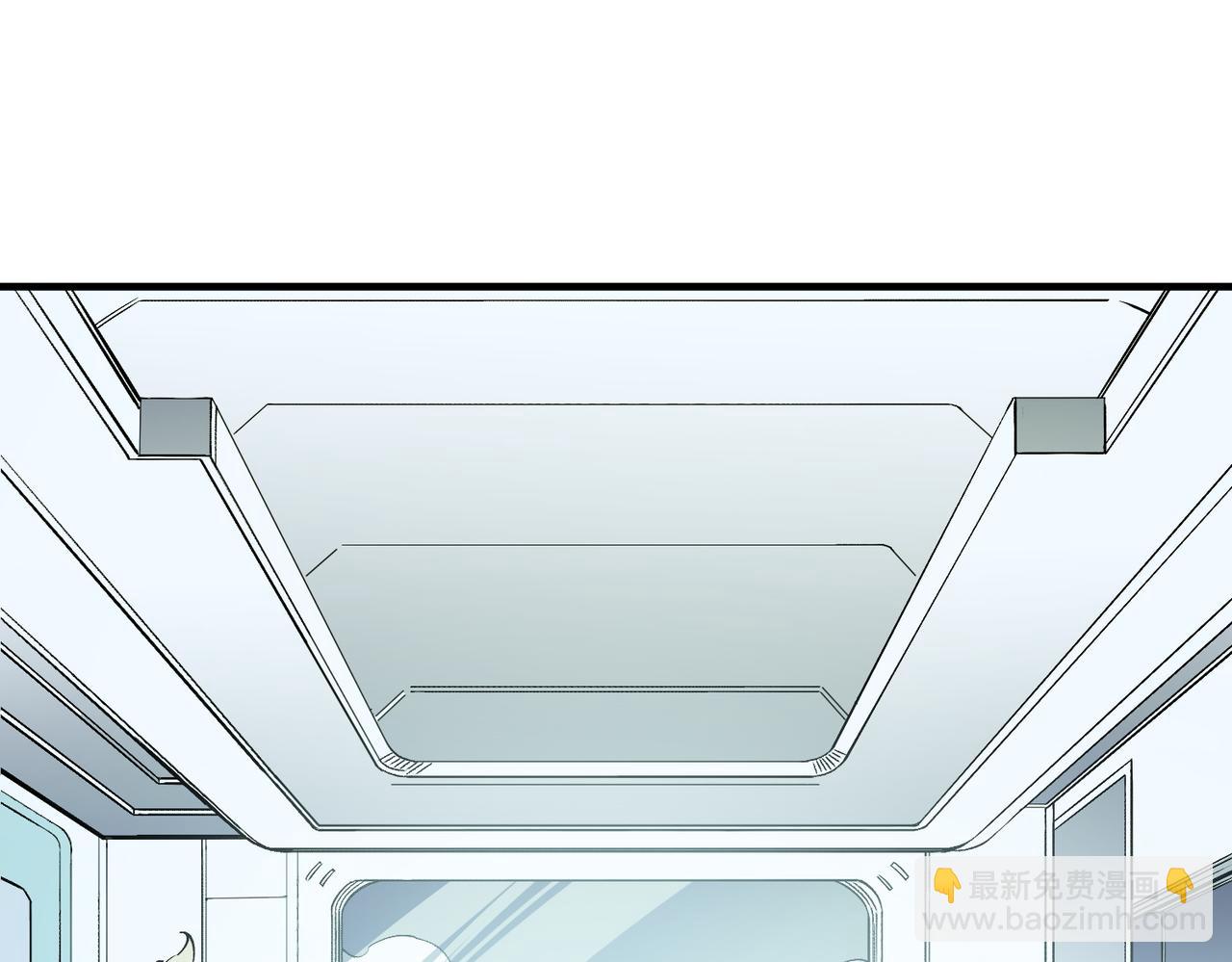 全民轉職：無職的我終結了神明！ - 第60話 抵達參賽地，先來約會吧？(2/3) - 6