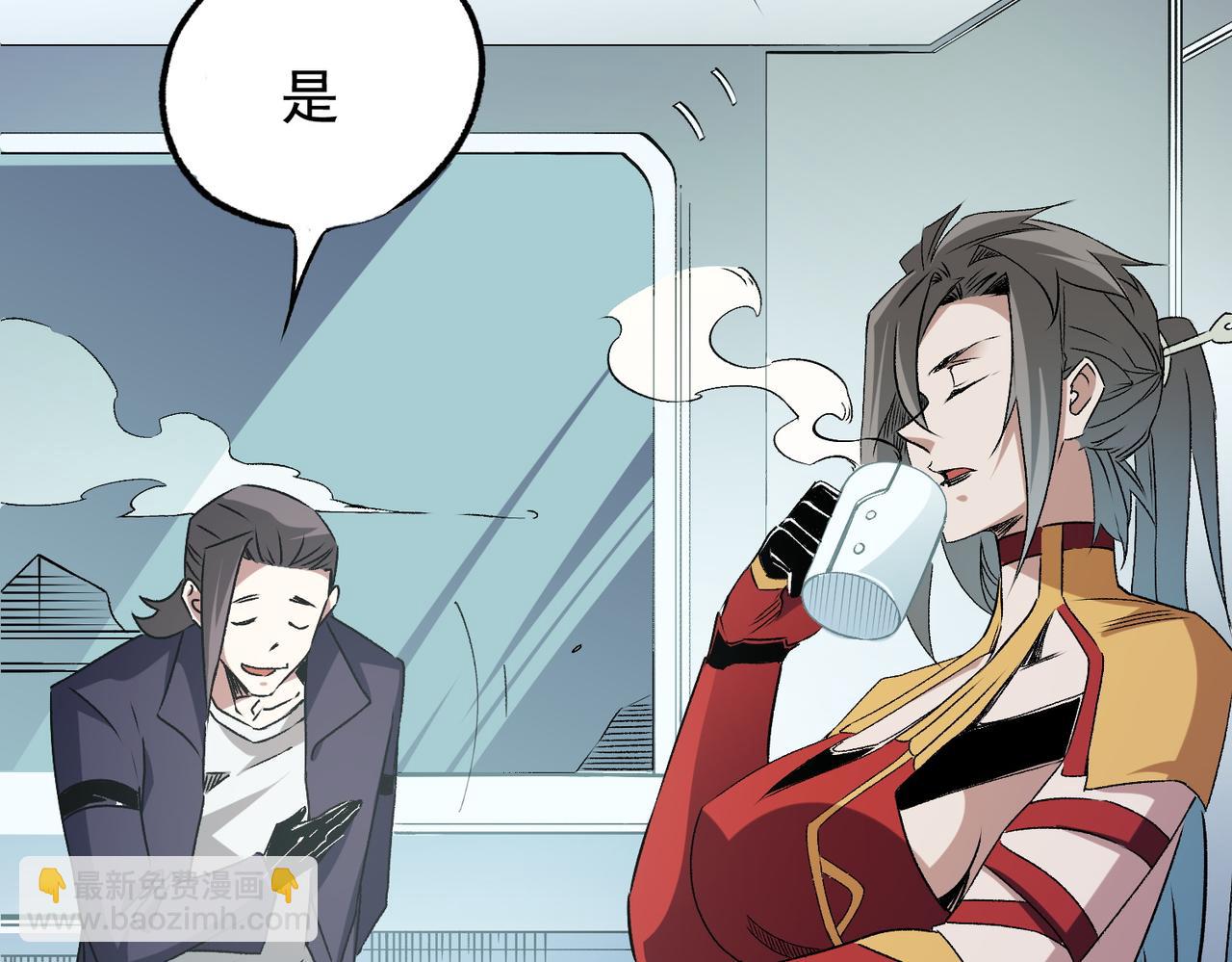 全民轉職：無職的我終結了神明！ - 第60話 抵達參賽地，先來約會吧？(2/3) - 2