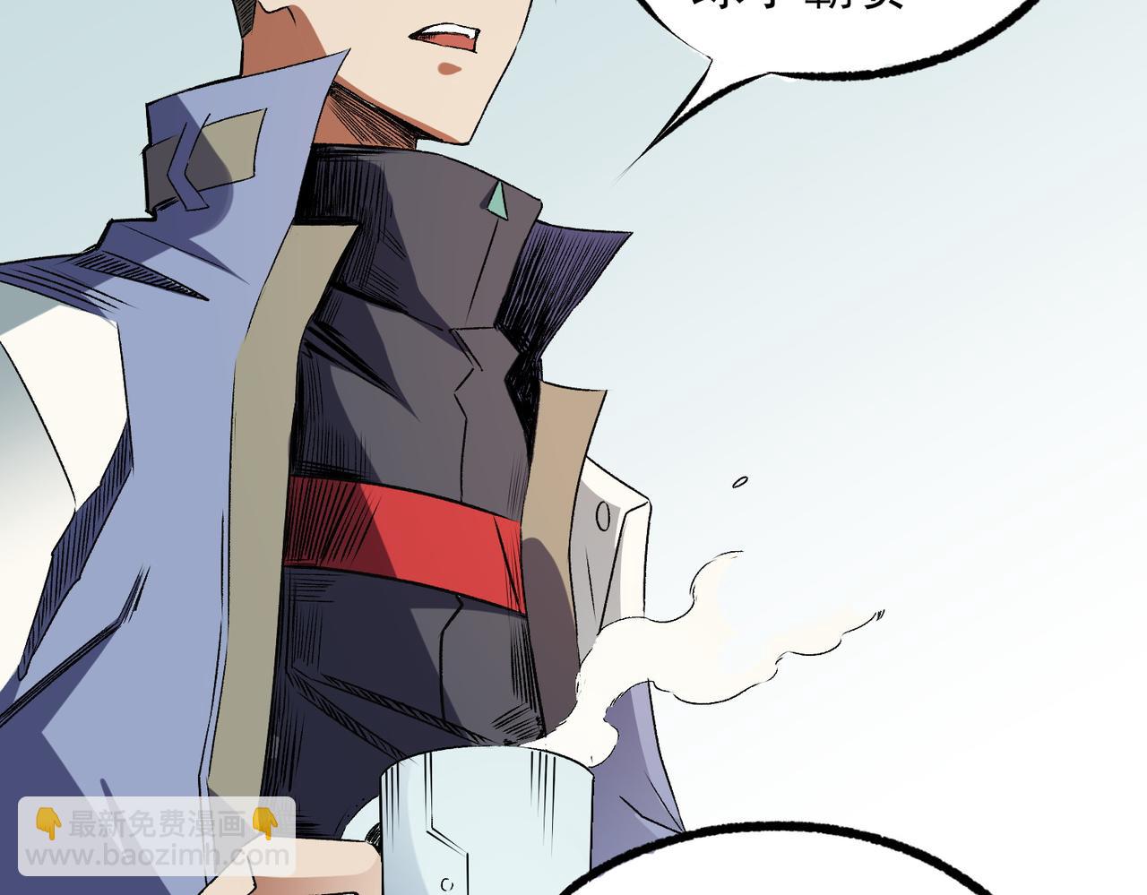 全民轉職：無職的我終結了神明！ - 第60話 抵達參賽地，先來約會吧？(2/3) - 4