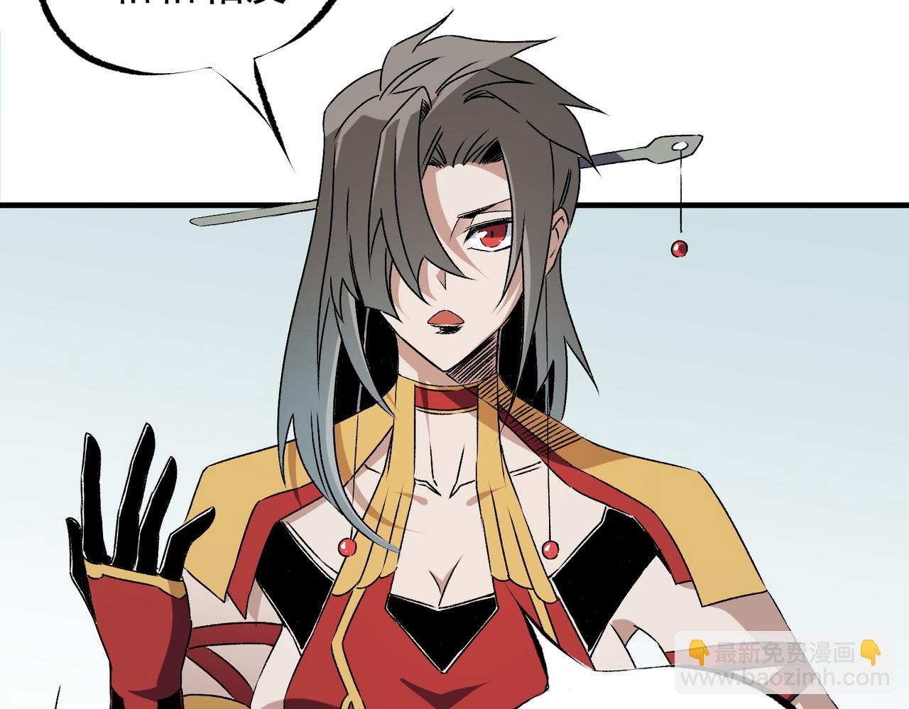 全民轉職：無職的我終結了神明！ - 第60話 抵達參賽地，先來約會吧？(2/3) - 6