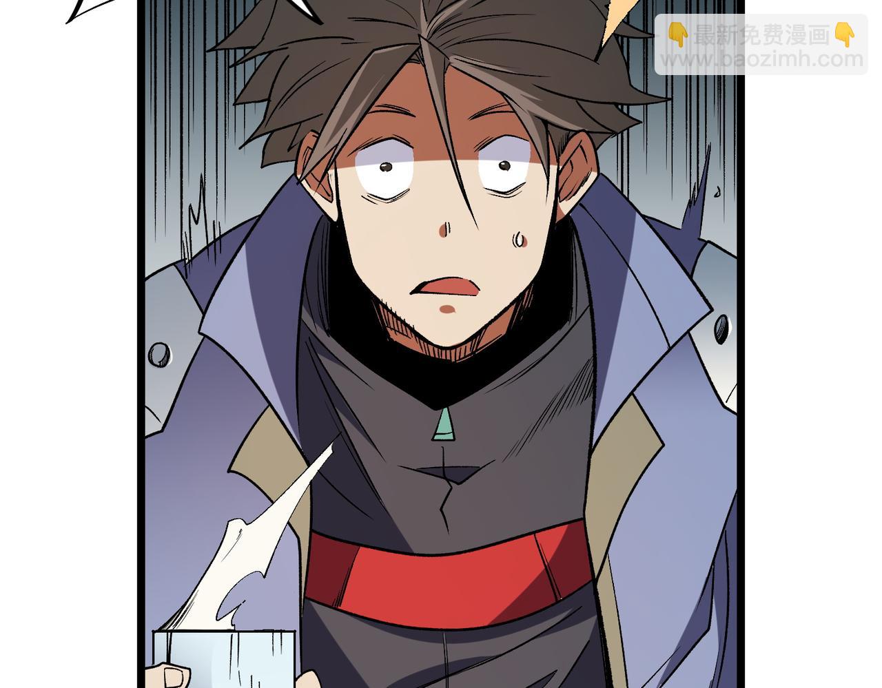 全民轉職：無職的我終結了神明！ - 第60話 抵達參賽地，先來約會吧？(2/3) - 1