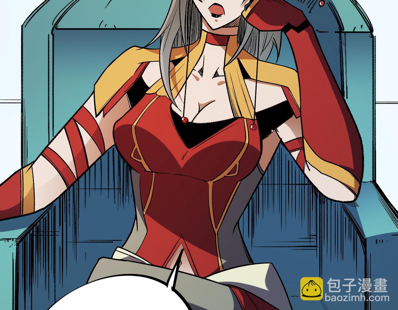 全民轉職：無職的我終結了神明！ - 第60話 抵達參賽地，先來約會吧？(2/3) - 3