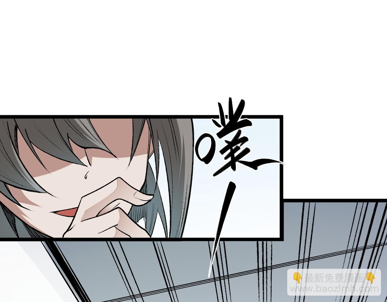 全民轉職：無職的我終結了神明！ - 第60話 抵達參賽地，先來約會吧？(2/3) - 2