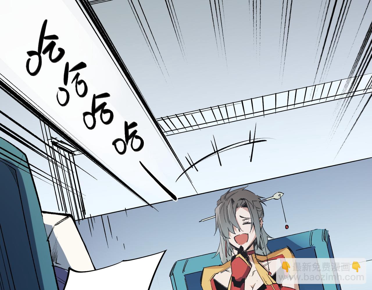 全民轉職：無職的我終結了神明！ - 第60話 抵達參賽地，先來約會吧？(2/3) - 3