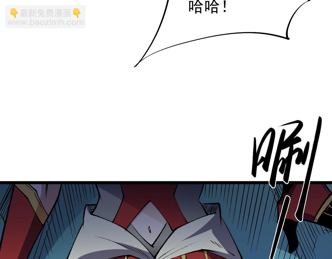 全民轉職：無職的我終結了神明！ - 第60話 抵達參賽地，先來約會吧？(2/3) - 5