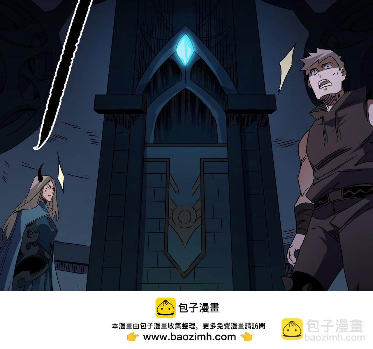 全民轉職：無職的我終結了神明！ - 第62話 國力壓制，淘汰賽沒有公平！(2/3) - 6