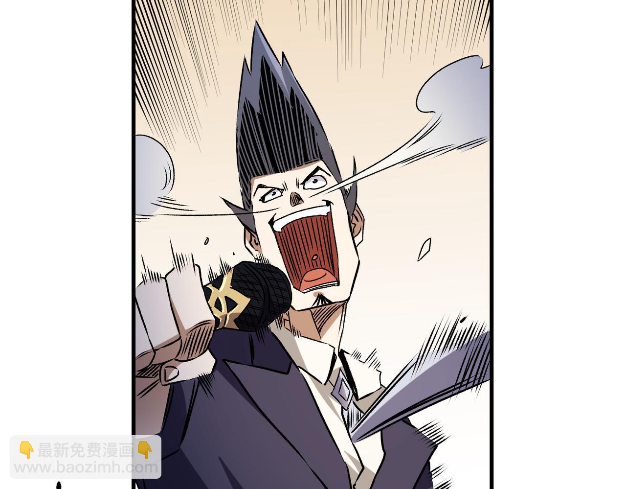 全民轉職：無職的我終結了神明！ - 第62話 國力壓制，淘汰賽沒有公平！(3/3) - 6