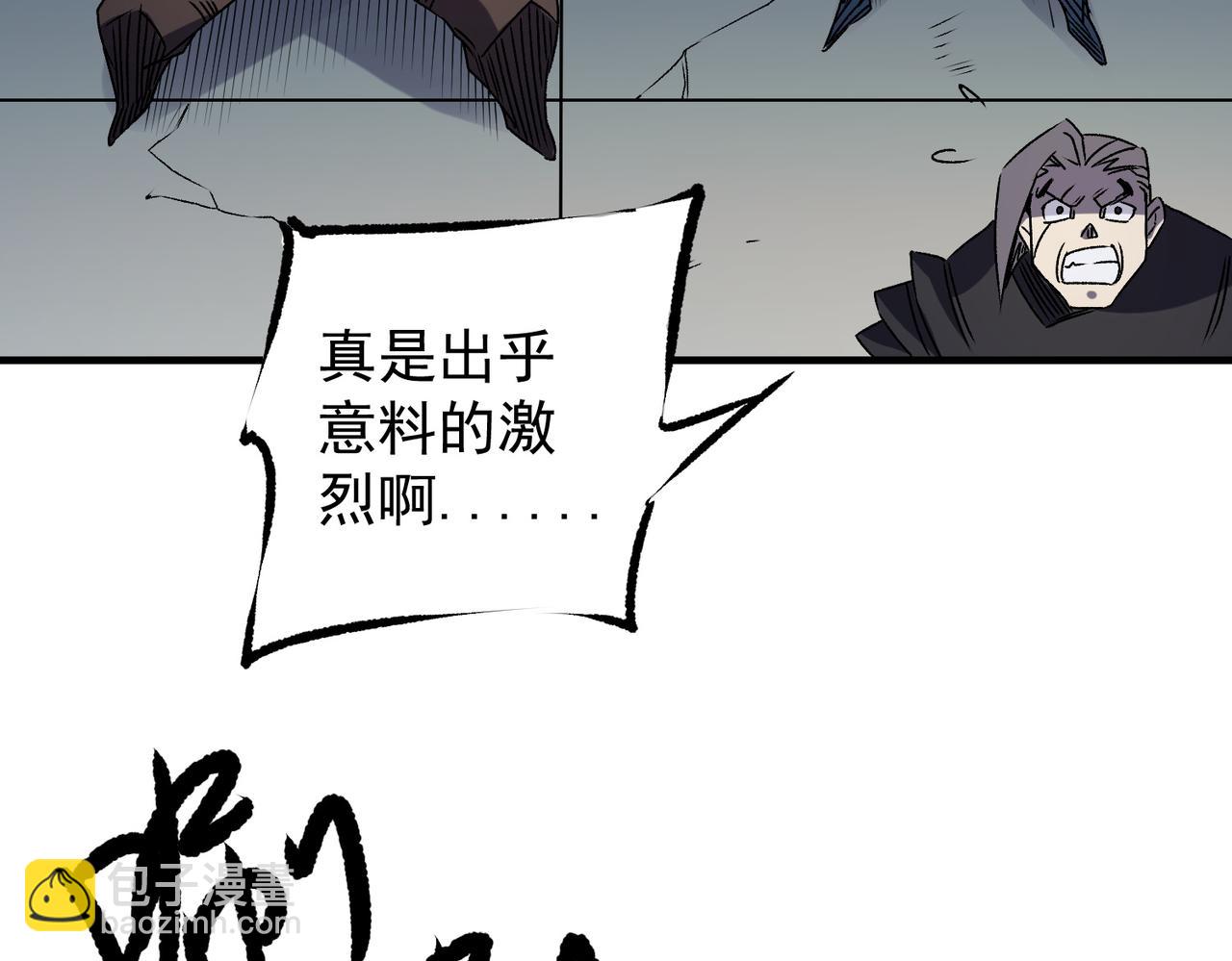 全民轉職：無職的我終結了神明！ - 第62話 國力壓制，淘汰賽沒有公平！(3/3) - 3