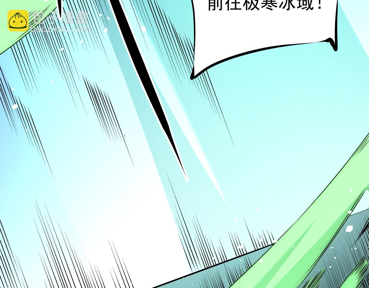 全民轉職：無職的我終結了神明！ - 第62話 國力壓制，淘汰賽沒有公平！(3/3) - 2