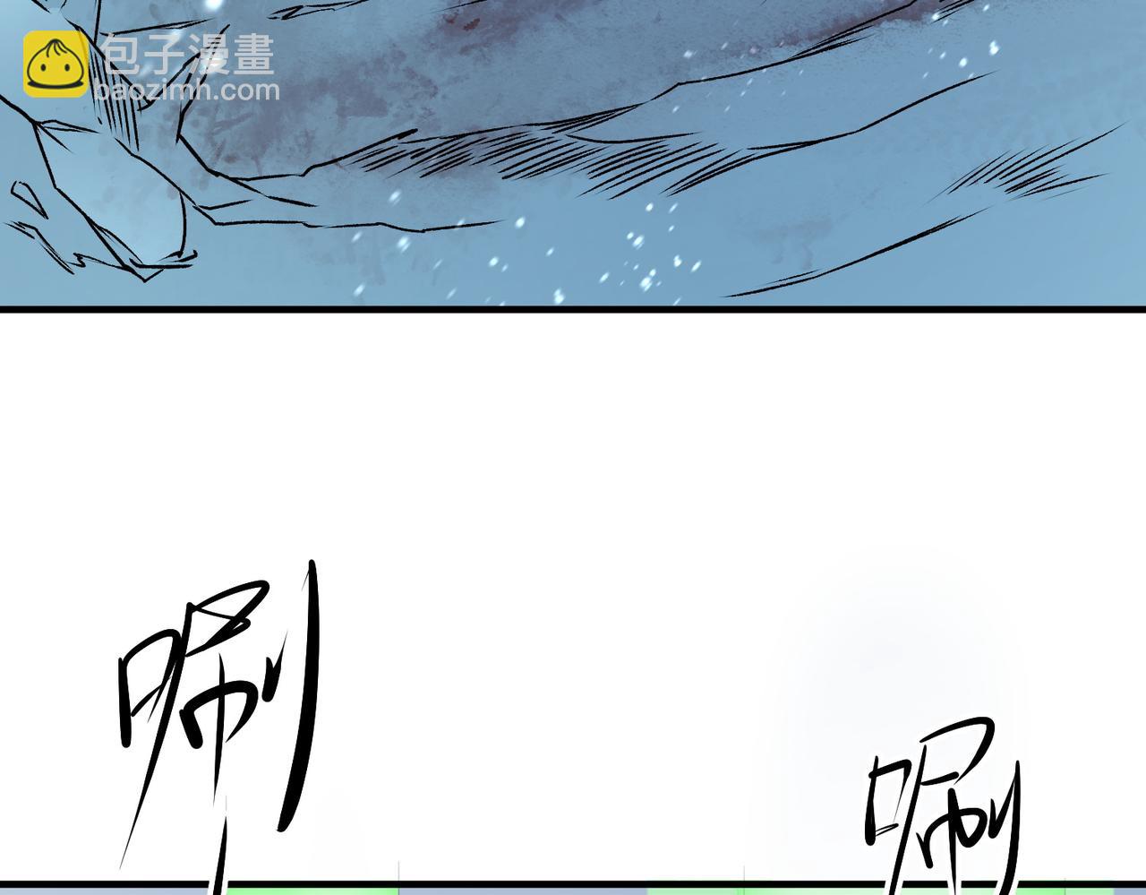 全民轉職：無職的我終結了神明！ - 第62話 國力壓制，淘汰賽沒有公平！(3/3) - 7