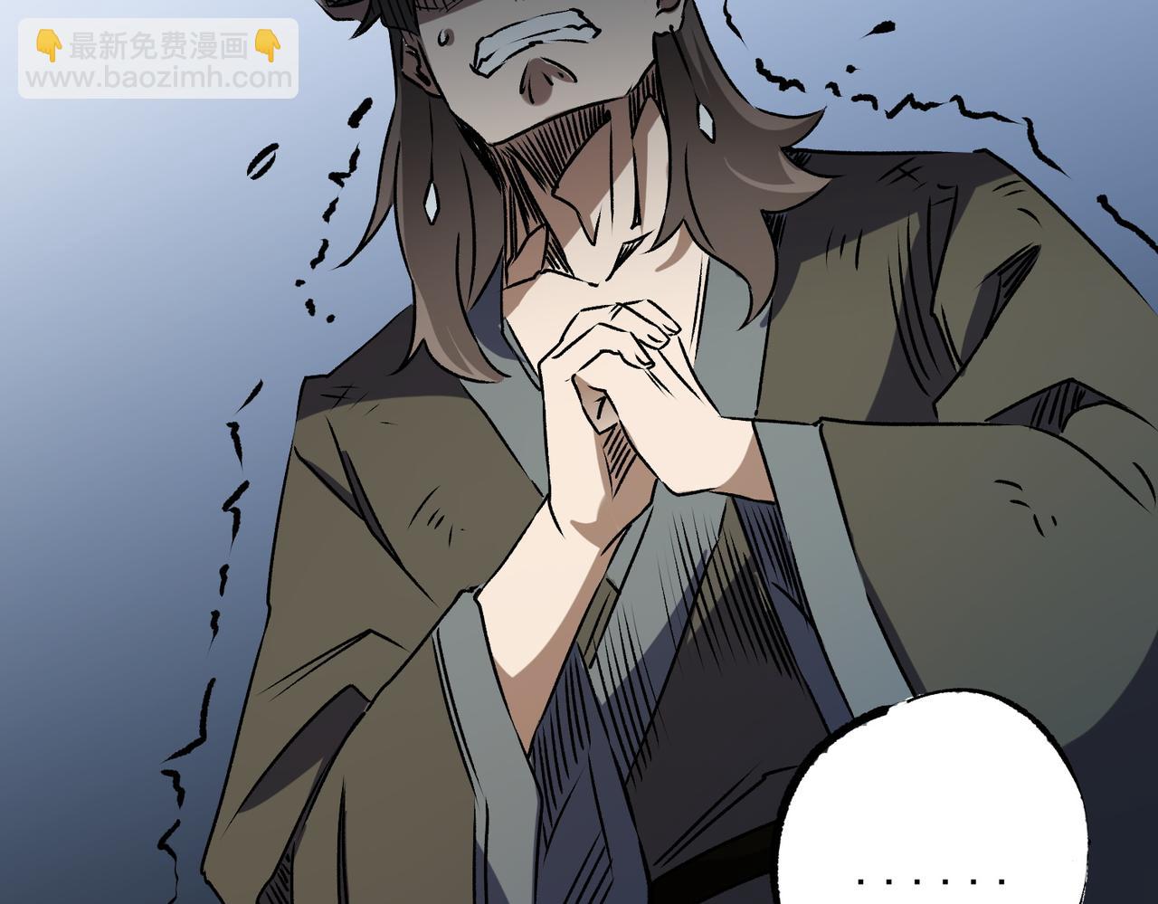 全民轉職：無職的我終結了神明！ - 第62話 國力壓制，淘汰賽沒有公平！(2/3) - 7