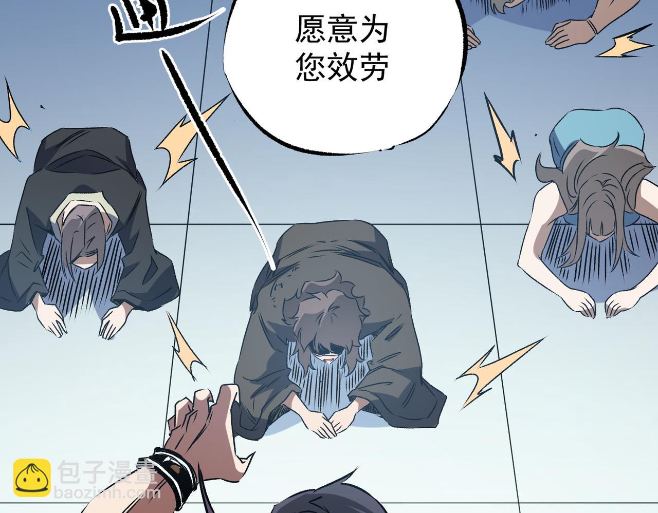 全民轉職：無職的我終結了神明！ - 第62話 國力壓制，淘汰賽沒有公平！(2/3) - 2