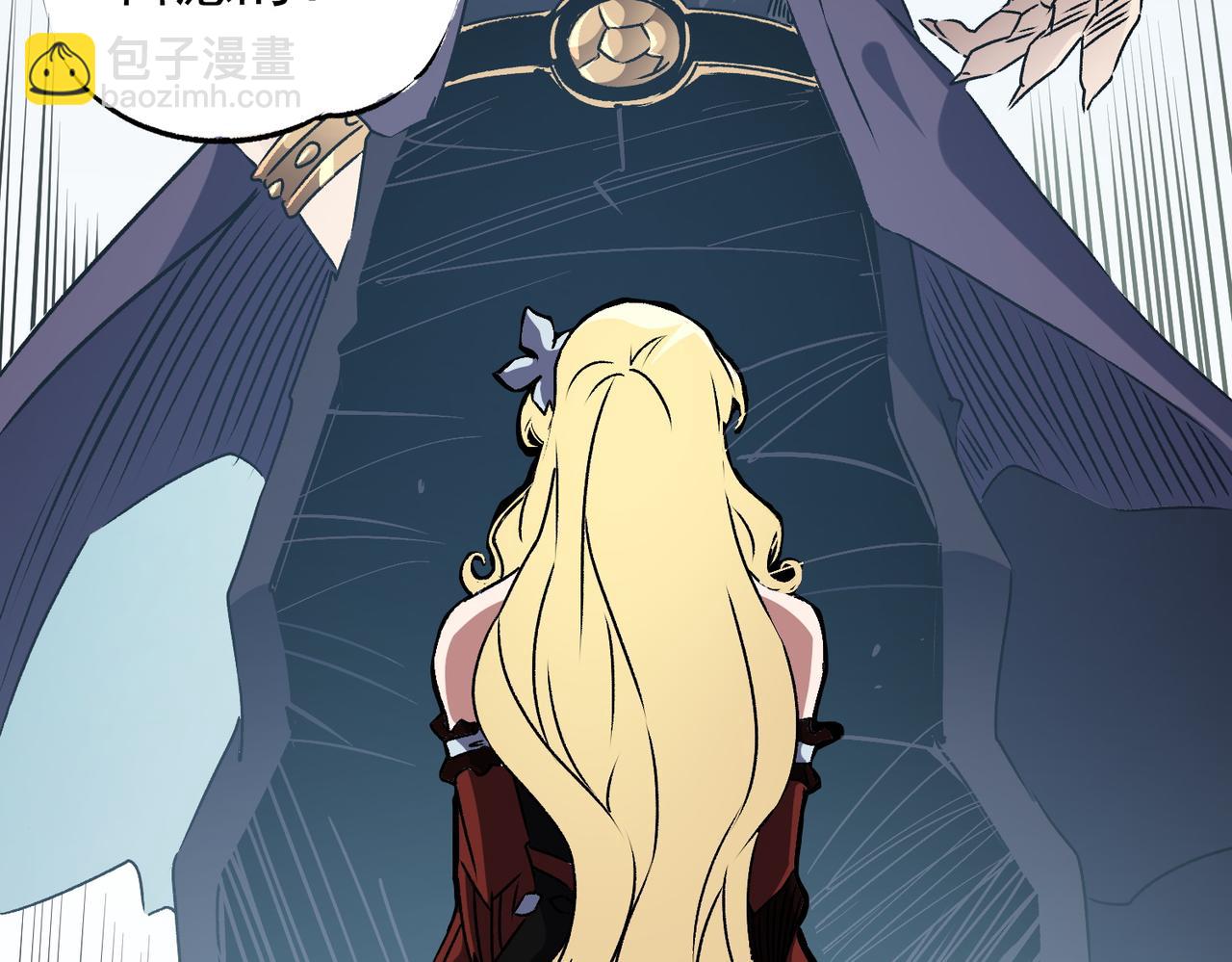 全民轉職：無職的我終結了神明！ - 第62話 國力壓制，淘汰賽沒有公平！(2/3) - 1