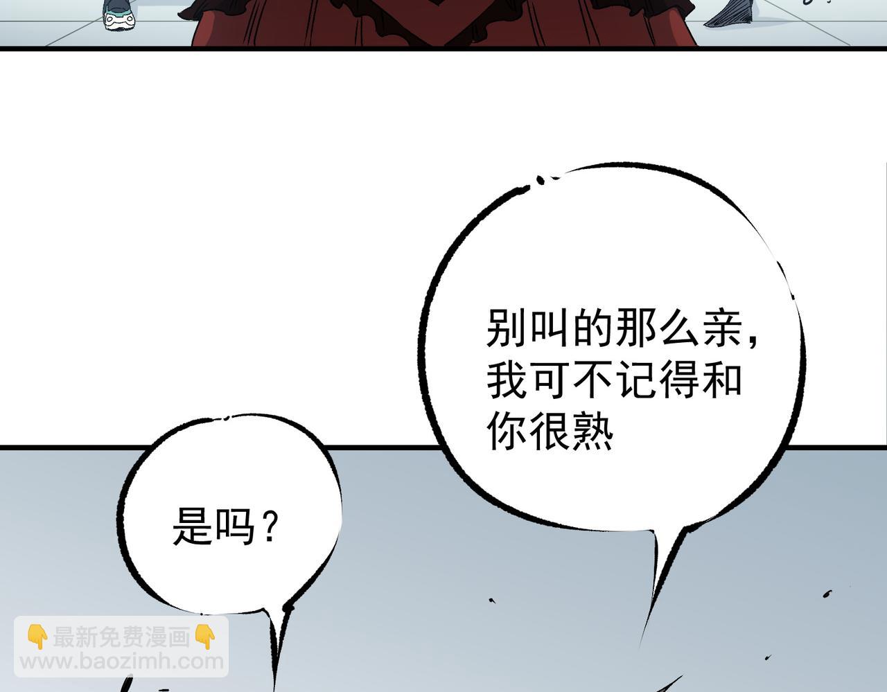 全民轉職：無職的我終結了神明！ - 第62話 國力壓制，淘汰賽沒有公平！(2/3) - 4