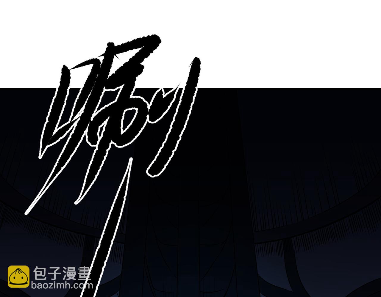 全民轉職：無職的我終結了神明！ - 第62話 國力壓制，淘汰賽沒有公平！(2/3) - 5