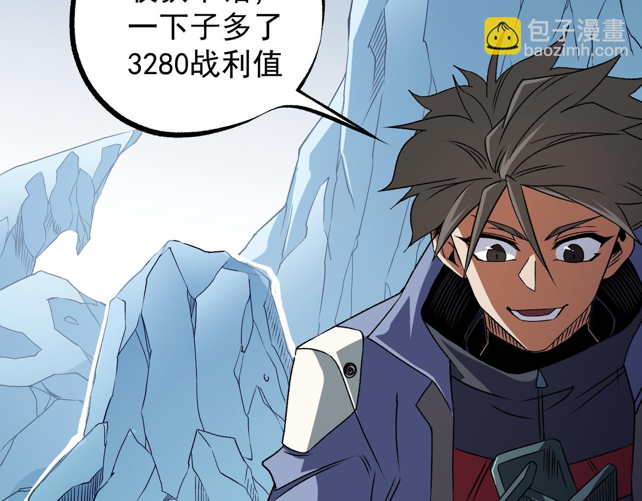 全民轉職：無職的我終結了神明！ - 第64話 魚兒上鉤，由我來保護他？(3/3) - 3