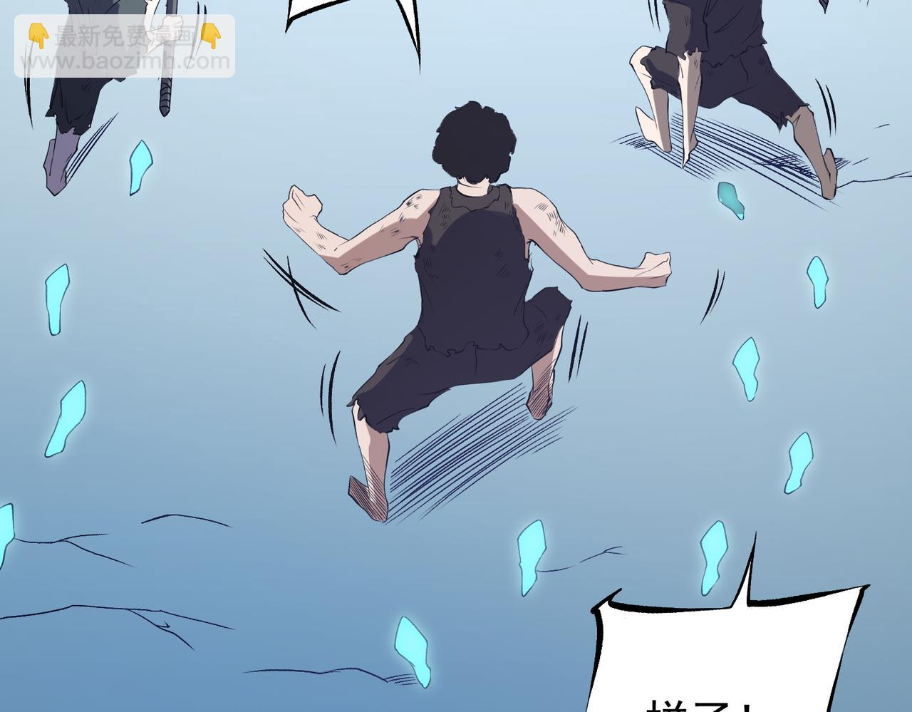 全民轉職：無職的我終結了神明！ - 第64話 魚兒上鉤，由我來保護他？(3/3) - 3