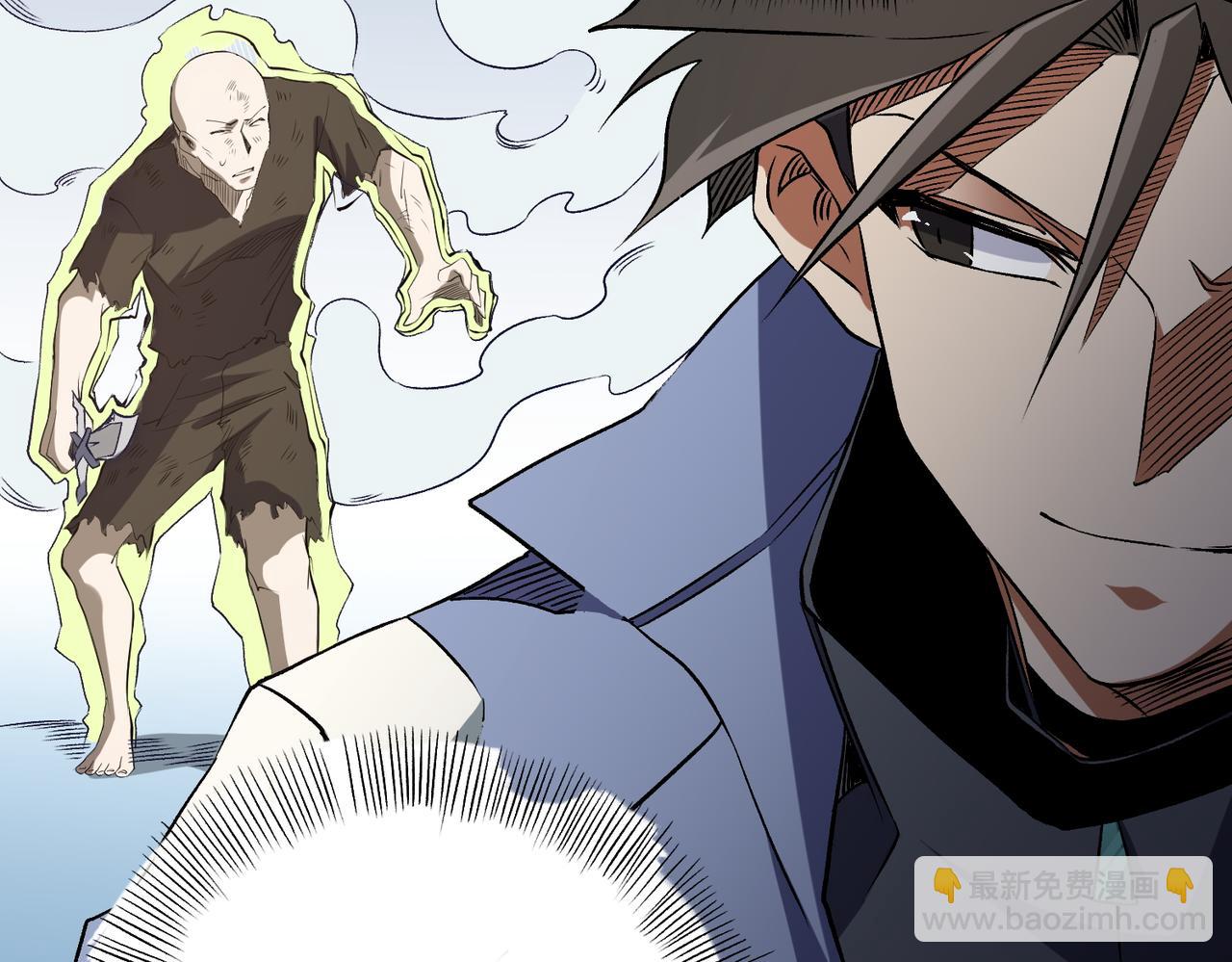 全民轉職：無職的我終結了神明！ - 第64話 魚兒上鉤，由我來保護他？(3/3) - 5