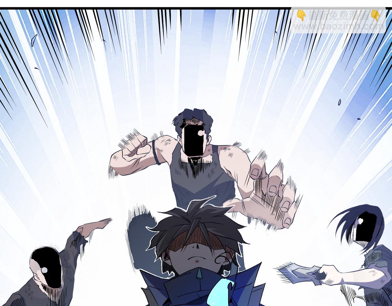 全民轉職：無職的我終結了神明！ - 第64話 魚兒上鉤，由我來保護他？(3/3) - 1