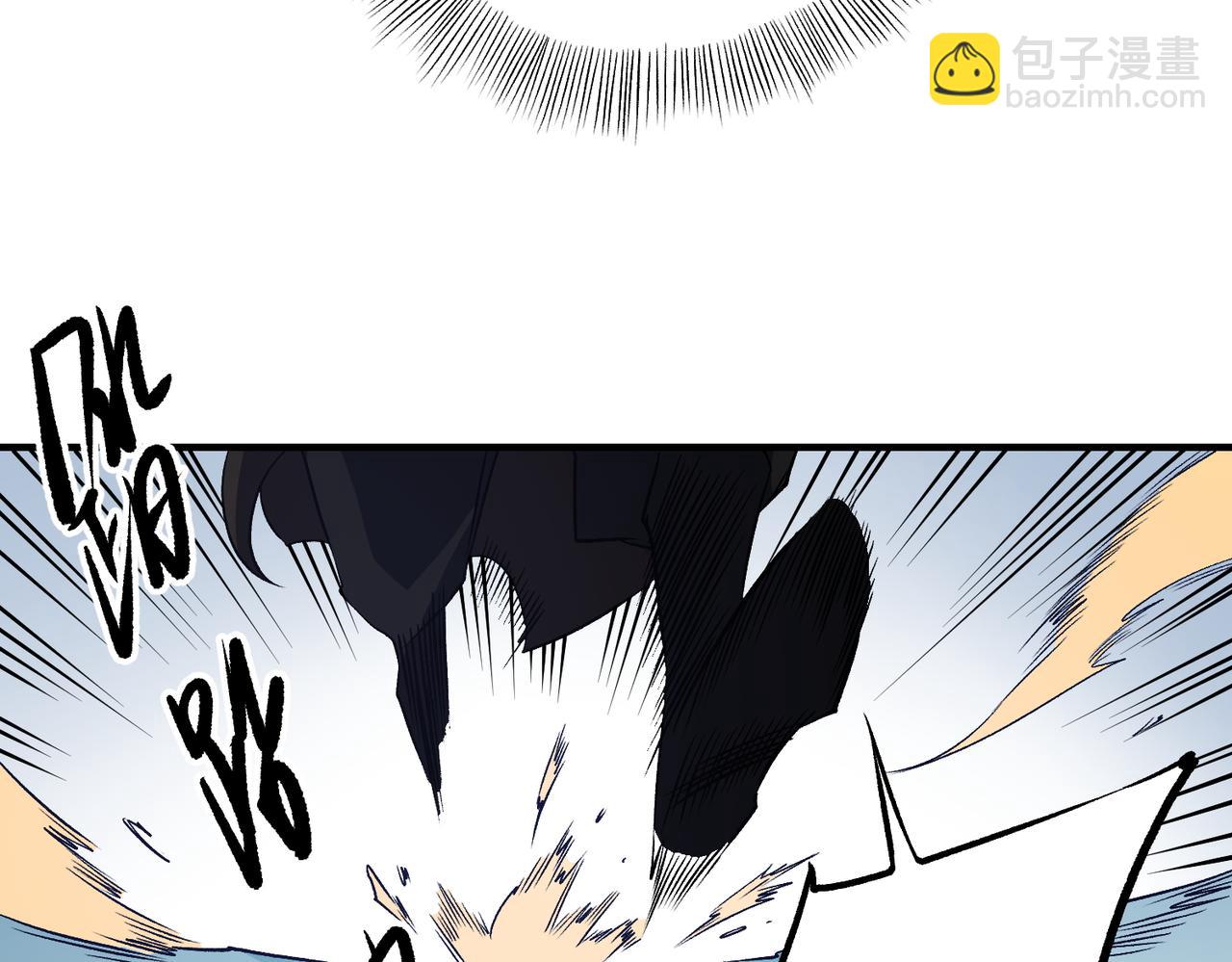 全民轉職：無職的我終結了神明！ - 第64話 魚兒上鉤，由我來保護他？(3/3) - 3