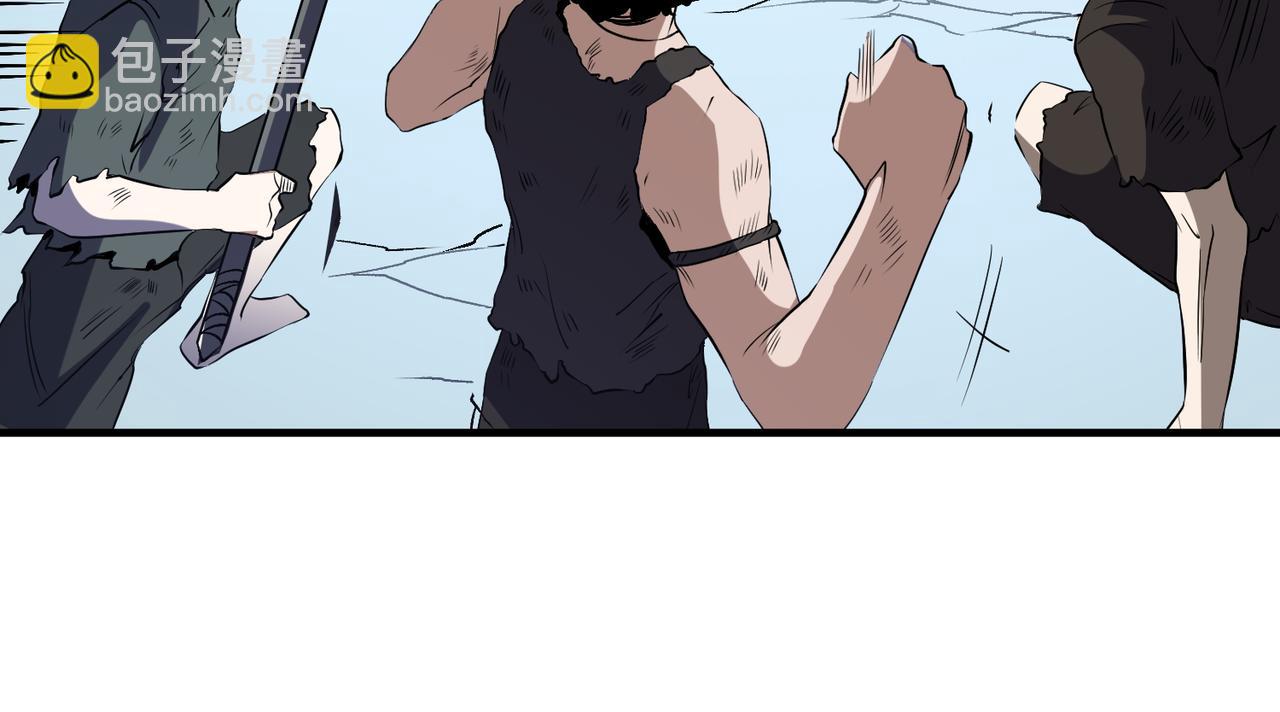 全民轉職：無職的我終結了神明！ - 第64話 魚兒上鉤，由我來保護他？(3/3) - 6