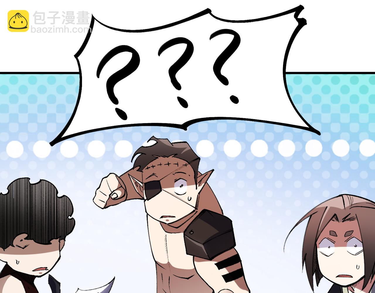 全民轉職：無職的我終結了神明！ - 第64話 魚兒上鉤，由我來保護他？(3/3) - 1