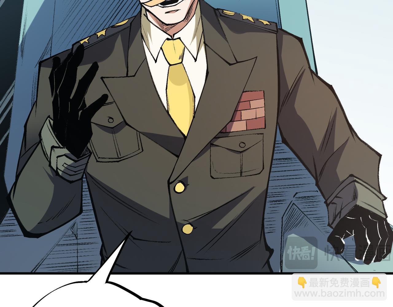 全民轉職：無職的我終結了神明！ - 第64話 魚兒上鉤，由我來保護他？(1/3) - 1