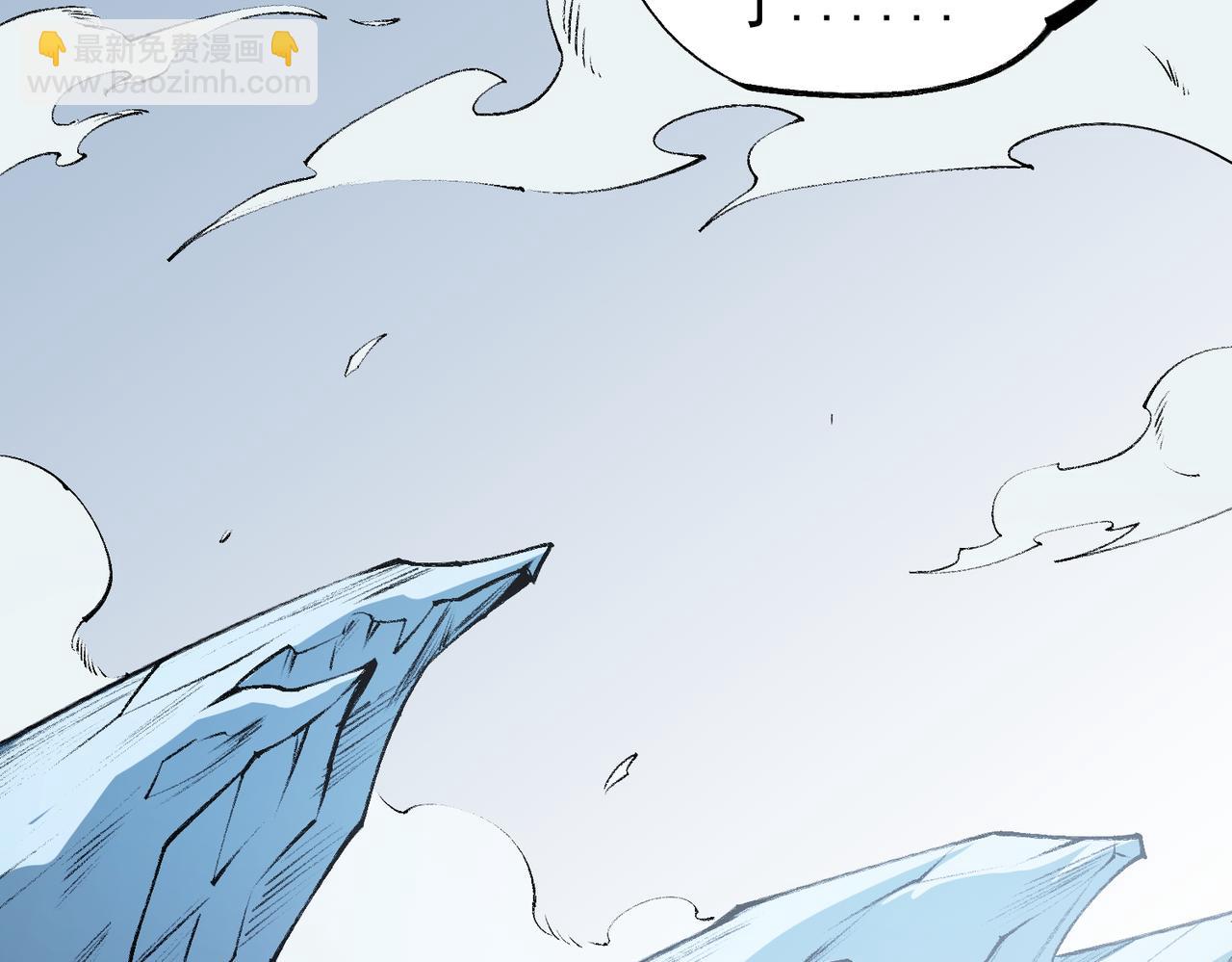 全民轉職：無職的我終結了神明！ - 第64話 魚兒上鉤，由我來保護他？(1/3) - 6