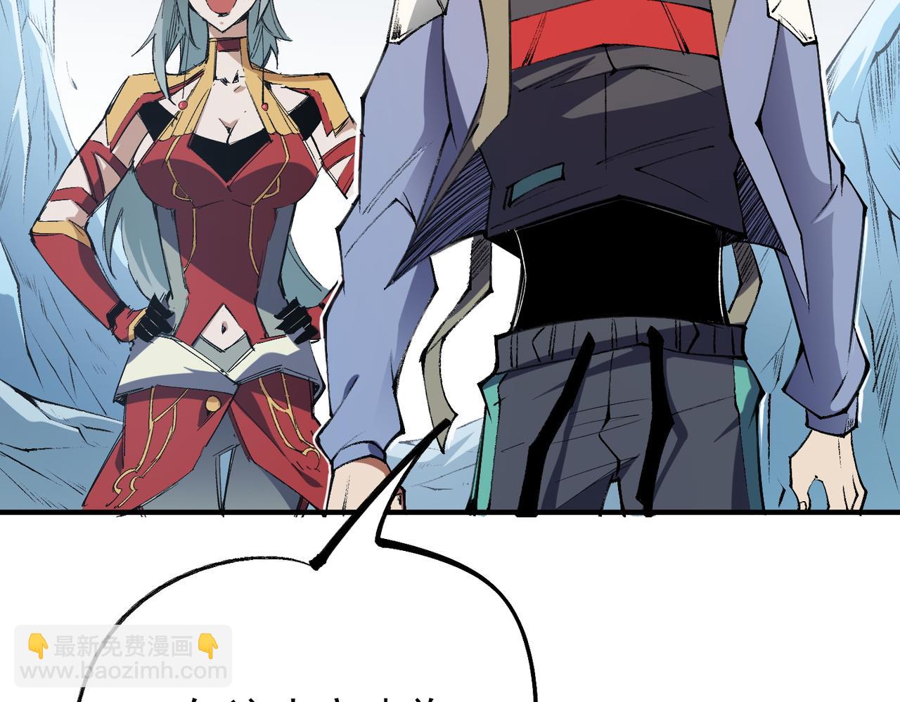 全民轉職：無職的我終結了神明！ - 第64話 魚兒上鉤，由我來保護他？(1/3) - 1