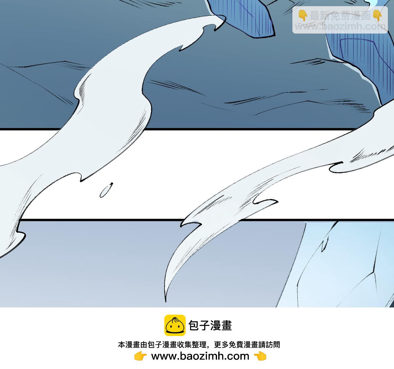 全民轉職：無職的我終結了神明！ - 第64話 魚兒上鉤，由我來保護他？(1/3) - 2