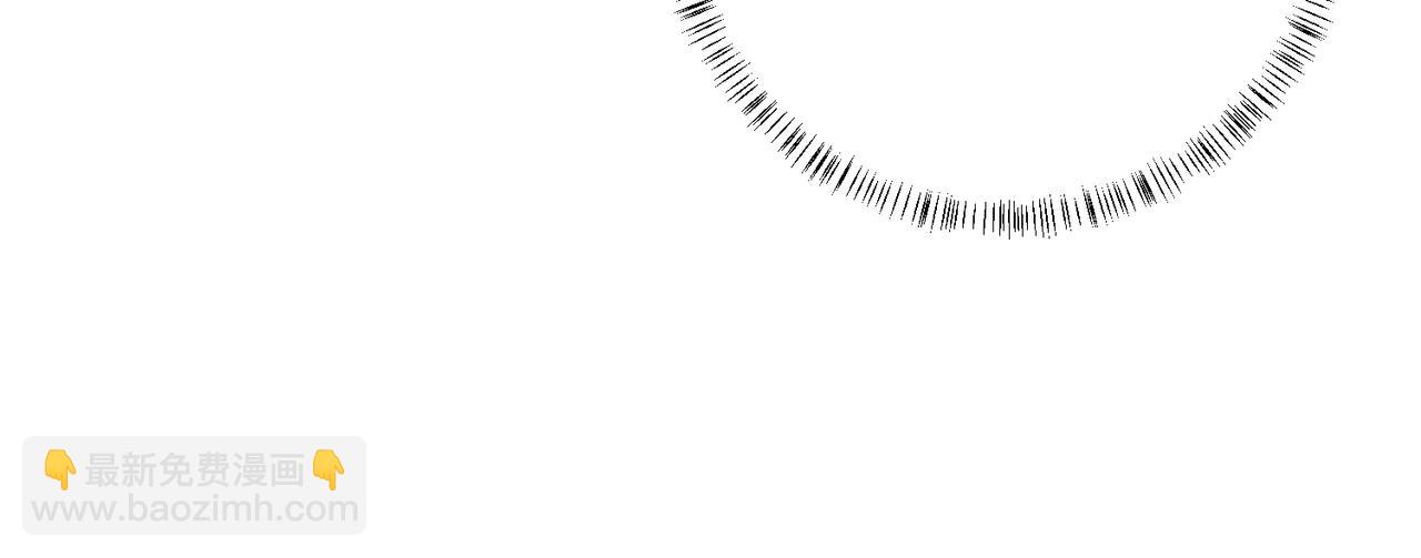 全民轉職：無職的我終結了神明！ - 第64話 魚兒上鉤，由我來保護他？(2/3) - 8