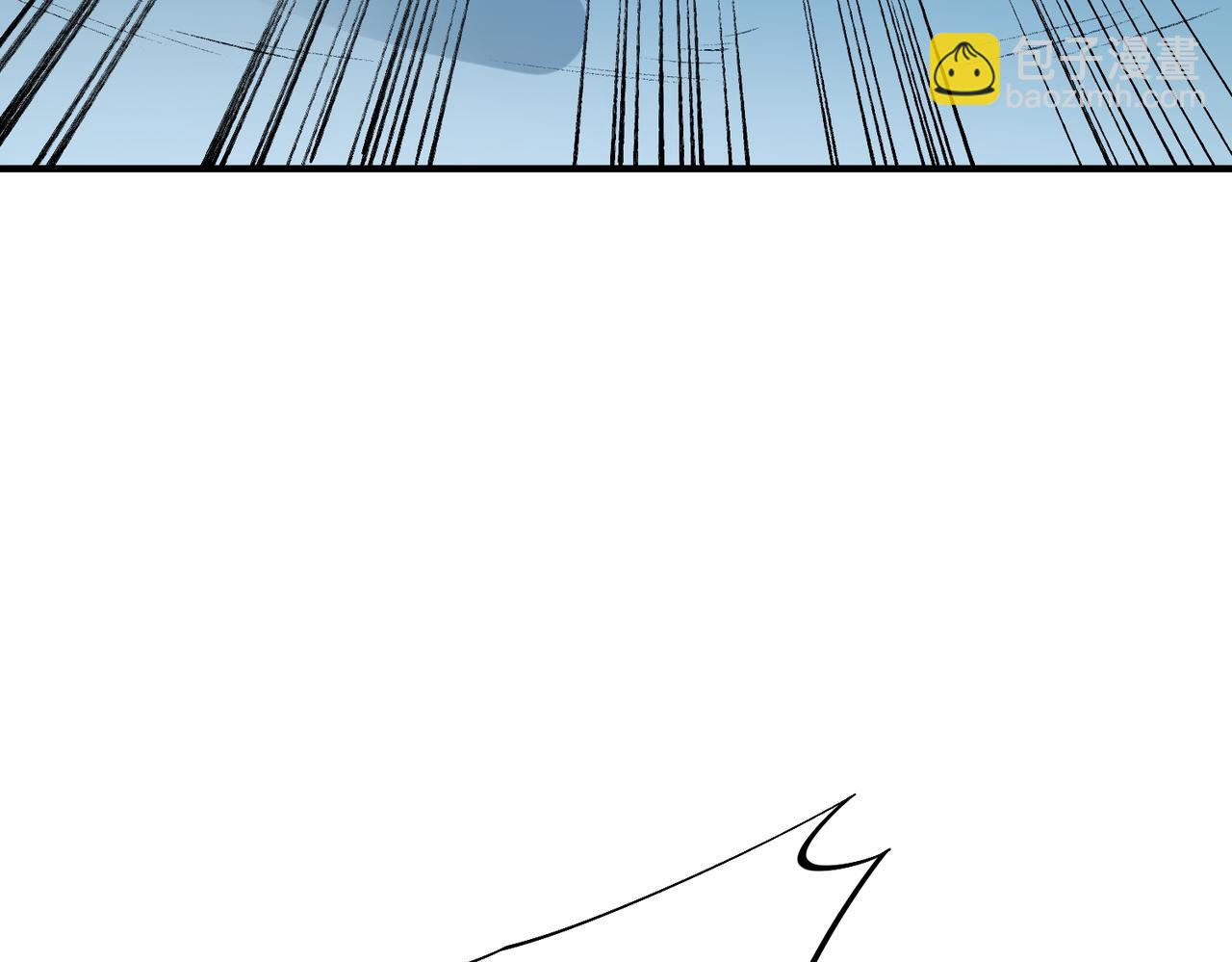 全民轉職：無職的我終結了神明！ - 第64話 魚兒上鉤，由我來保護他？(2/3) - 1