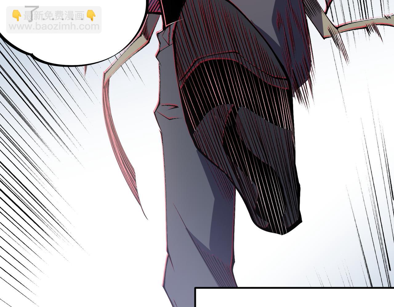 全民轉職：無職的我終結了神明！ - 第64話 魚兒上鉤，由我來保護他？(2/3) - 5