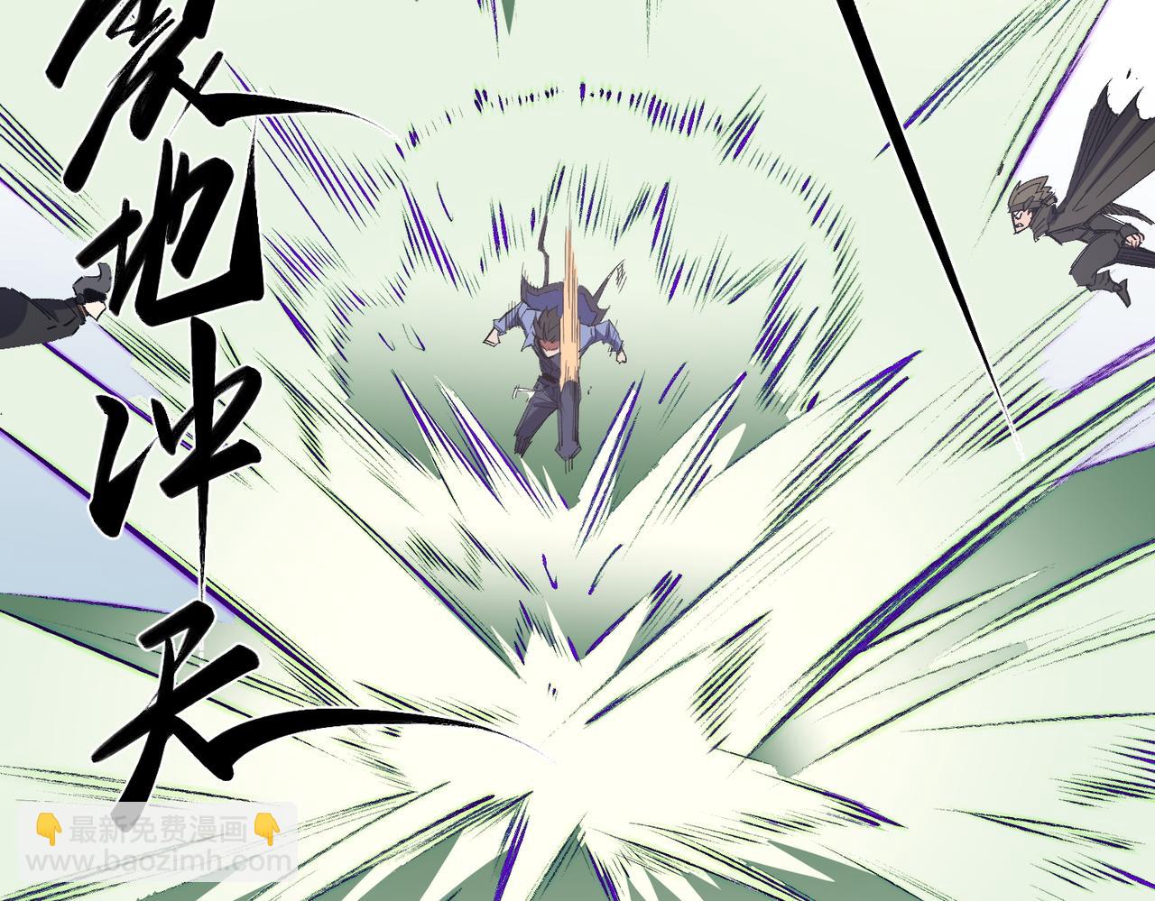 全民轉職：無職的我終結了神明！ - 第64話 魚兒上鉤，由我來保護他？(2/3) - 8