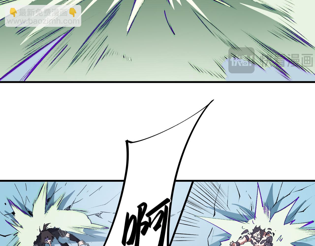 全民轉職：無職的我終結了神明！ - 第64話 魚兒上鉤，由我來保護他？(2/3) - 1