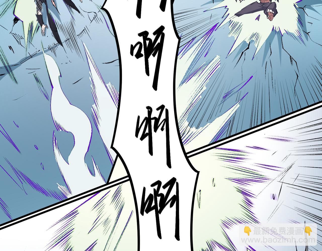 全民轉職：無職的我終結了神明！ - 第64話 魚兒上鉤，由我來保護他？(2/3) - 2