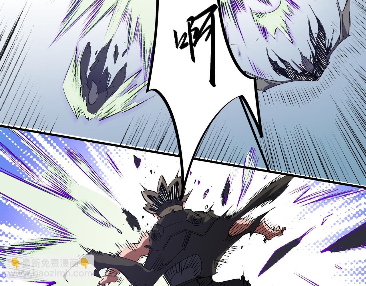 全民轉職：無職的我終結了神明！ - 第64話 魚兒上鉤，由我來保護他？(2/3) - 3