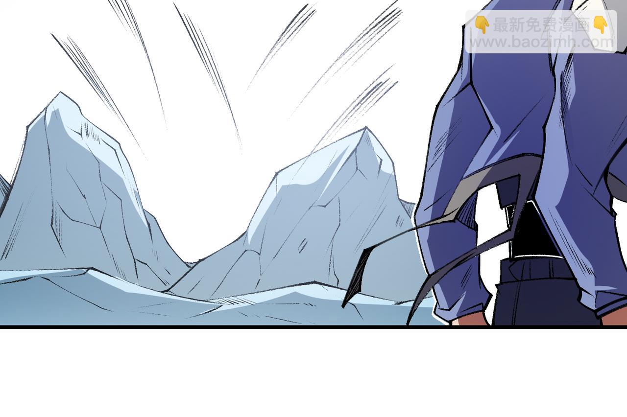 全民轉職：無職的我終結了神明！ - 第64話 魚兒上鉤，由我來保護他？(2/3) - 8