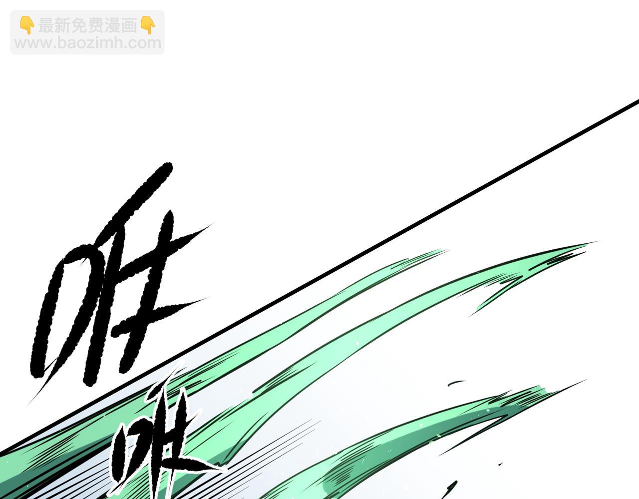 全民轉職：無職的我終結了神明！ - 第64話 魚兒上鉤，由我來保護他？(2/3) - 1