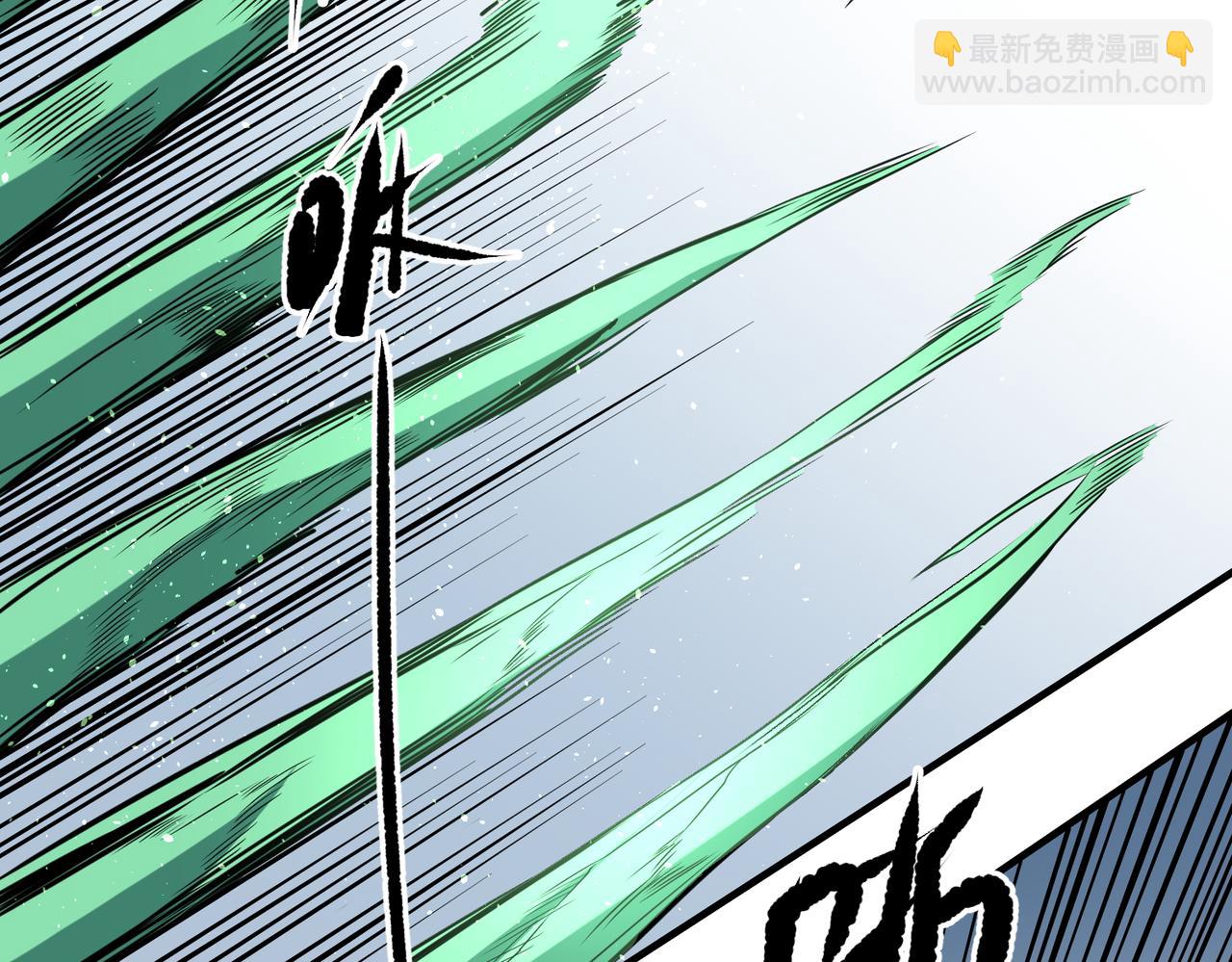 全民轉職：無職的我終結了神明！ - 第64話 魚兒上鉤，由我來保護他？(2/3) - 2