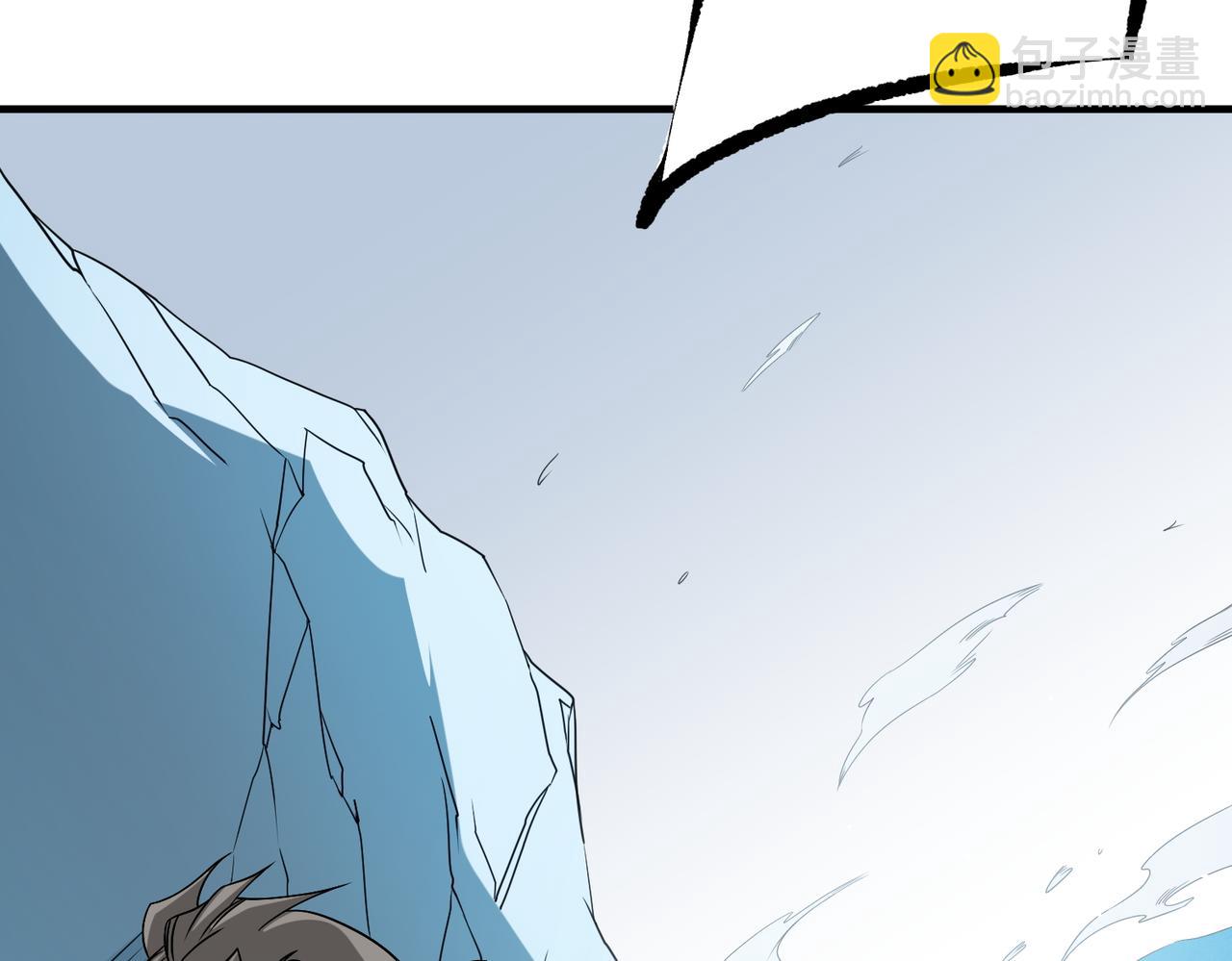 全民轉職：無職的我終結了神明！ - 第64話 魚兒上鉤，由我來保護他？(2/3) - 2