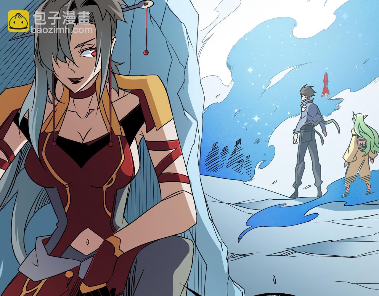 全民轉職：無職的我終結了神明！ - 第64話 魚兒上鉤，由我來保護他？(2/3) - 3